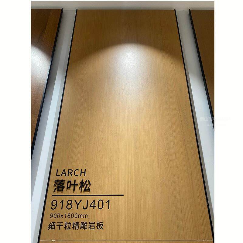 超白胚岩木纹砖90超细干粒0X1800客全厅卧室防板滑地砖精天鹅绒瓷