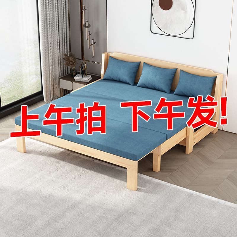 家用实木沙发床一体两用客厅折叠沙发床多功能一体双人阳台折叠床