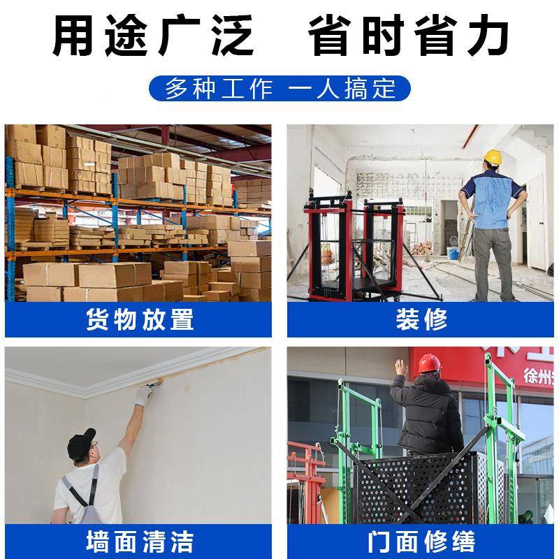 电YXH动脚架升降机移式升降平台控自动遥折叠提动升手机室内室外