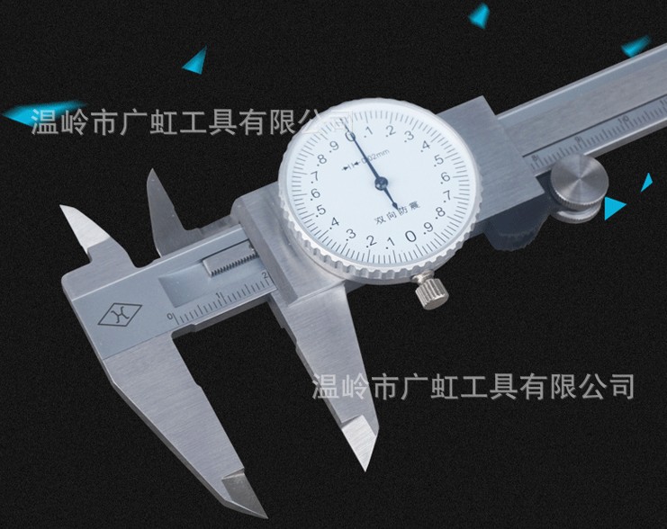正宗上量带表卡尺0-300mm