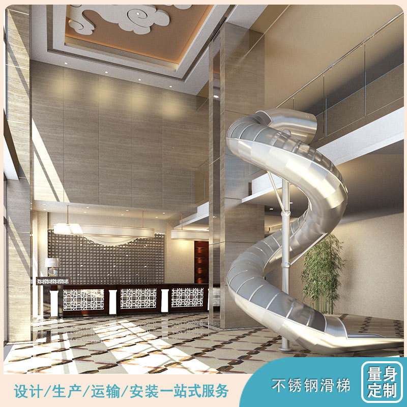 大型不锈钢滑梯户外儿童游乐场设备儿童攀爬架攀岩墙组合游乐设施图片