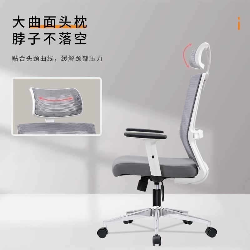 电脑宿椅家用舒服久坐电竞人体工学椅舍HX-3256学生学习椅靠办背