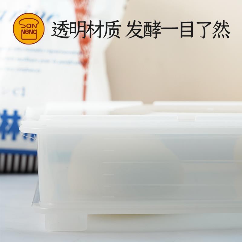 面团发司酵箱周F76T6J55转箱色披萨饼吐面饼存储箱白PP烘商用发酵