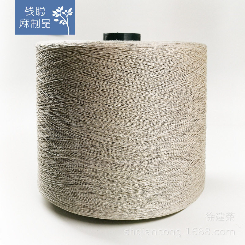 细亚麻线手工缝纫家纺服装辅料