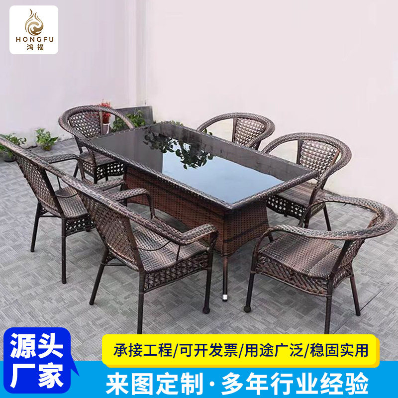 户外庭院藤编桌椅组合露天家庭阳台茶桌椅三件套手工编织休闲藤椅