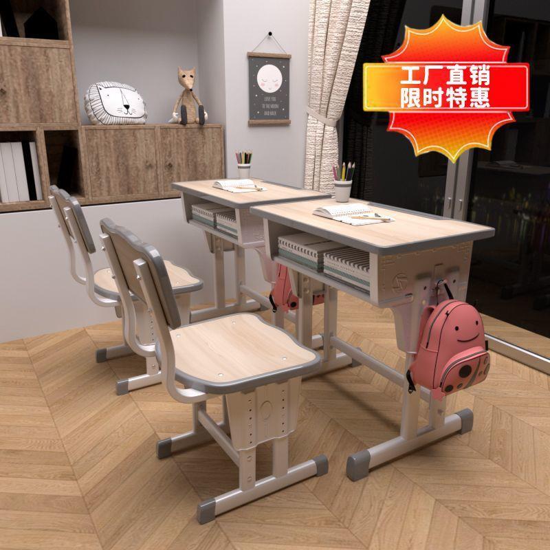 学课桌椅童学校习桌子可升儿家用简MHH约设降计校园风格舒适稳固
