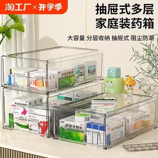 抽屉式 药箱家庭装 家用收纳柜药品整理箱大容量多层医药应急医疗盒