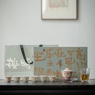 盖碗品茗杯壶承礼品整套 景德镇釉下彩纯手绘秋瑞摇红功夫茶具套装