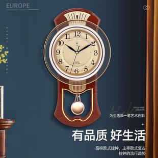 北极星欧式 石英钟家用挂表静音客厅时钟 钟表创意挂钟摇摆时尚 个性