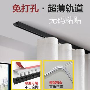 超薄遮光纱帘 免打孔窗帘轨道杆飘窗阳台浴室宿舍自粘静音滑轨侧装