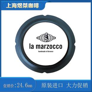 MARZOCCO 意大利进口半自动咖啡机冲泡头密封橡胶圈适用于辣妈La