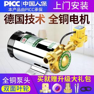 家用全自动自来水增压泵太阳能热水器低音小型水泵管道220v加压泵