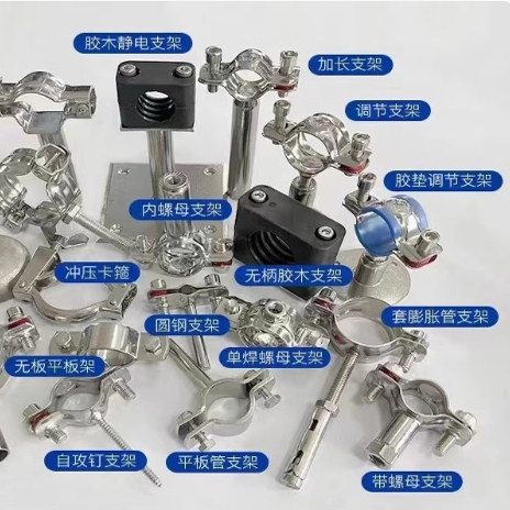 非标定制不锈钢固定管支架抱箍管卡天然气管道双头异径卡定做链接