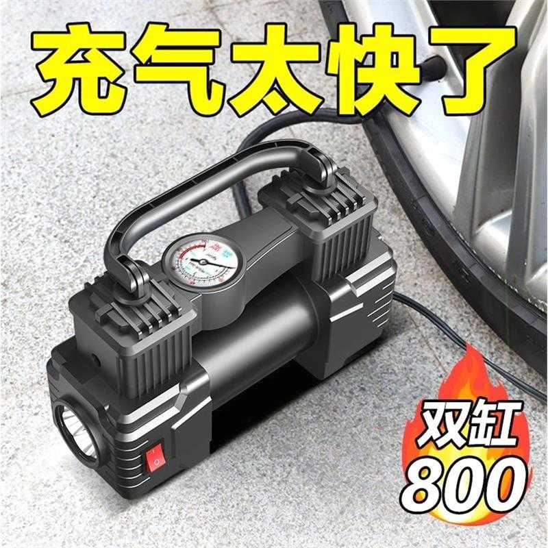 德国进口日本车载充气泵12V便携