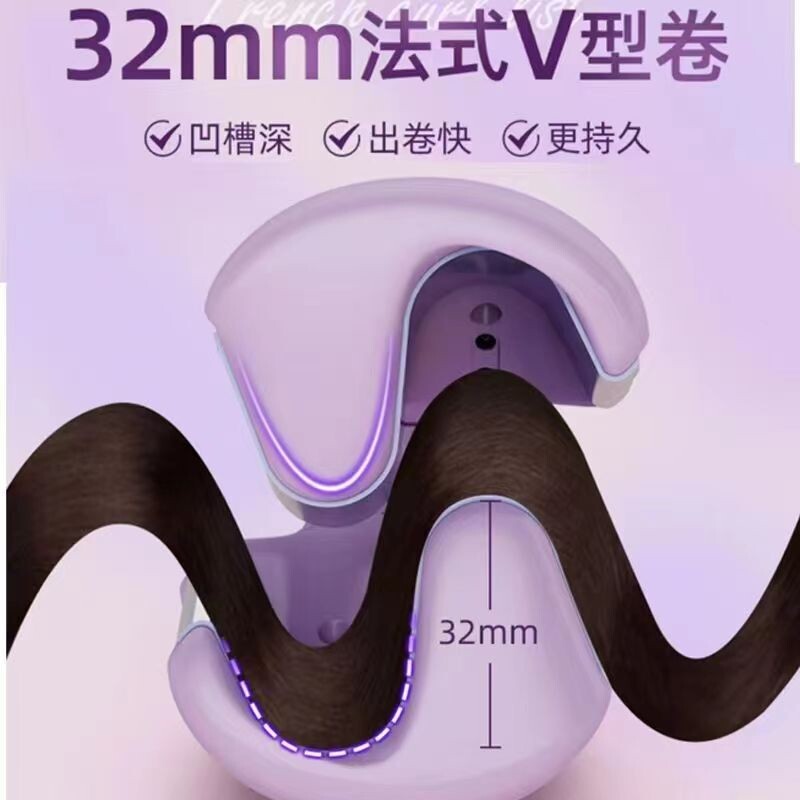 法式烫发棒蛋卷头卷发棒持久定型