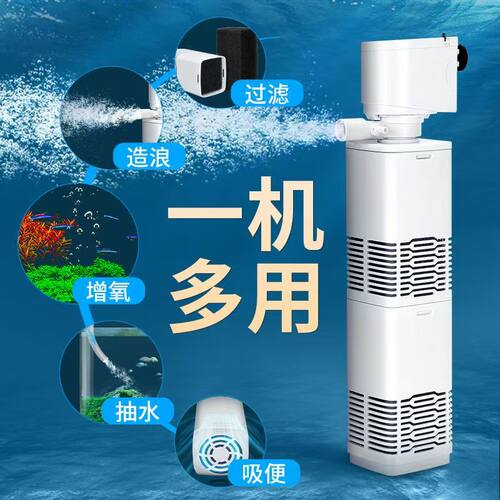 鱼缸过滤器氧气泵循环系统小型
