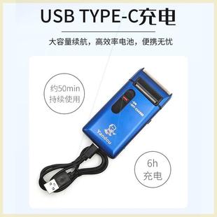 烟斗牌剃须刀男士电动刮胡刀胡须刀剔刀充电往复式胡子刀须刨301