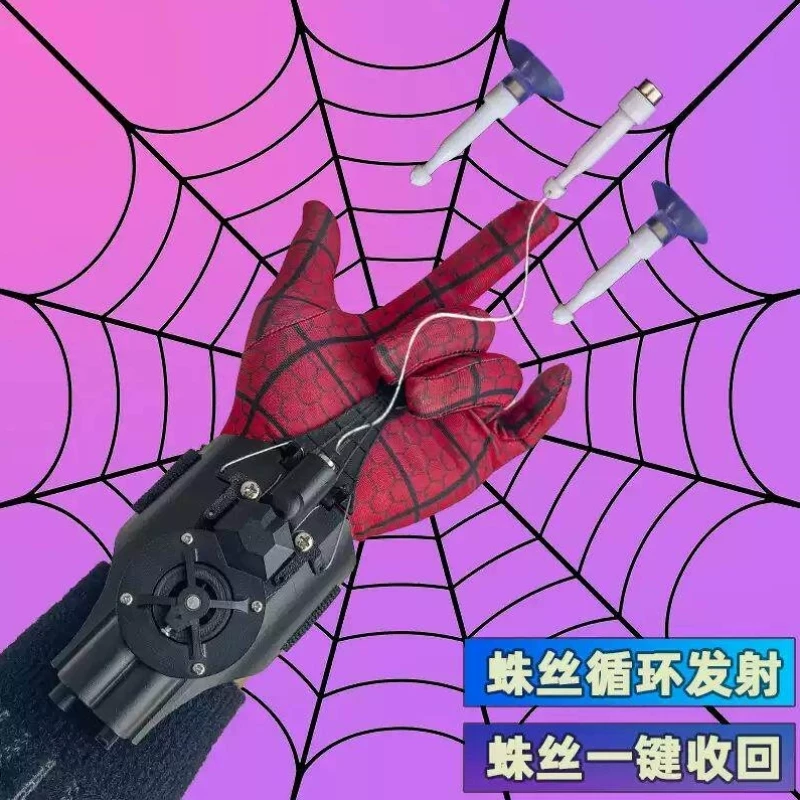 蜘蛛侠吐丝发射器黑科技电动回收