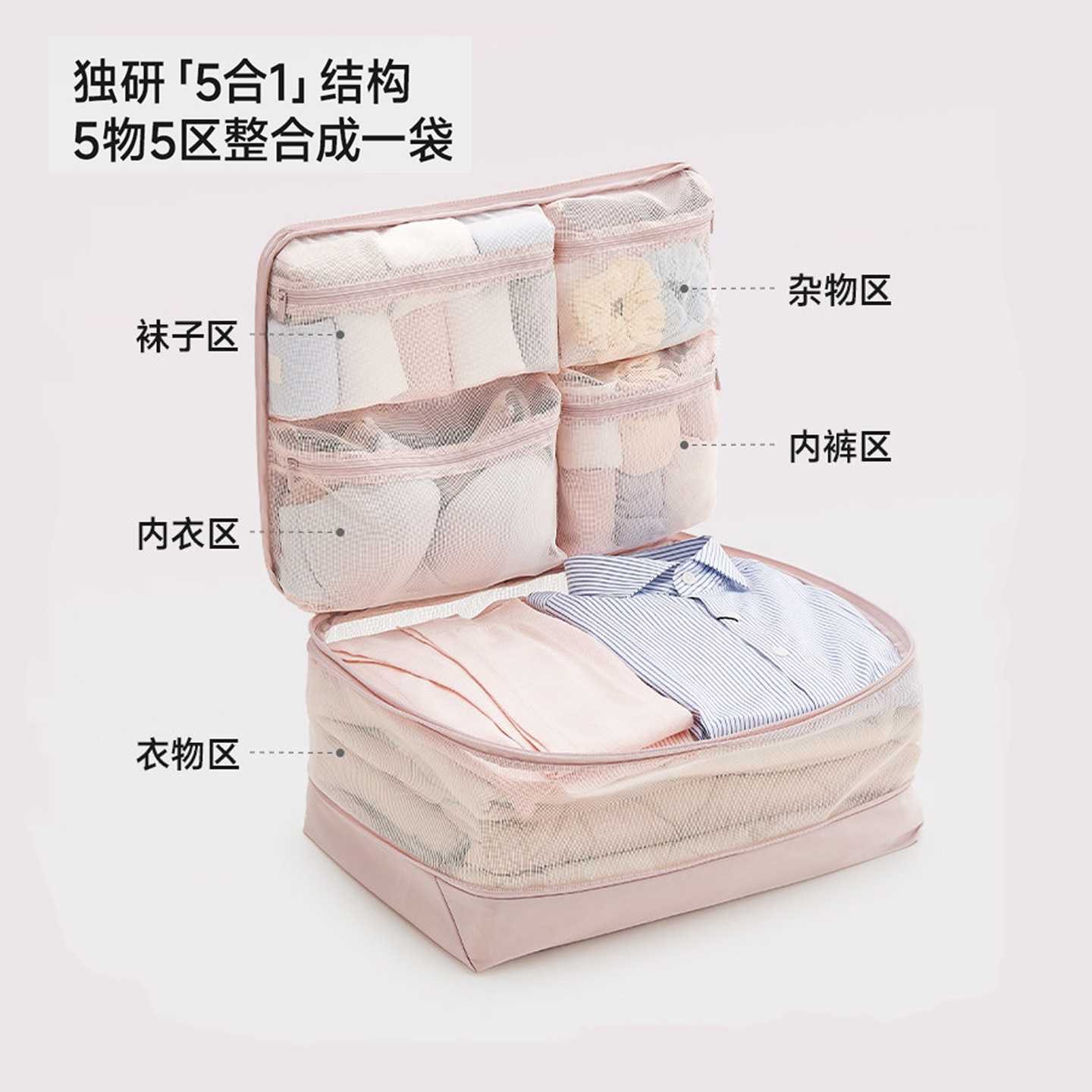 大容量旅行衣物羽绒服收纳压缩袋
