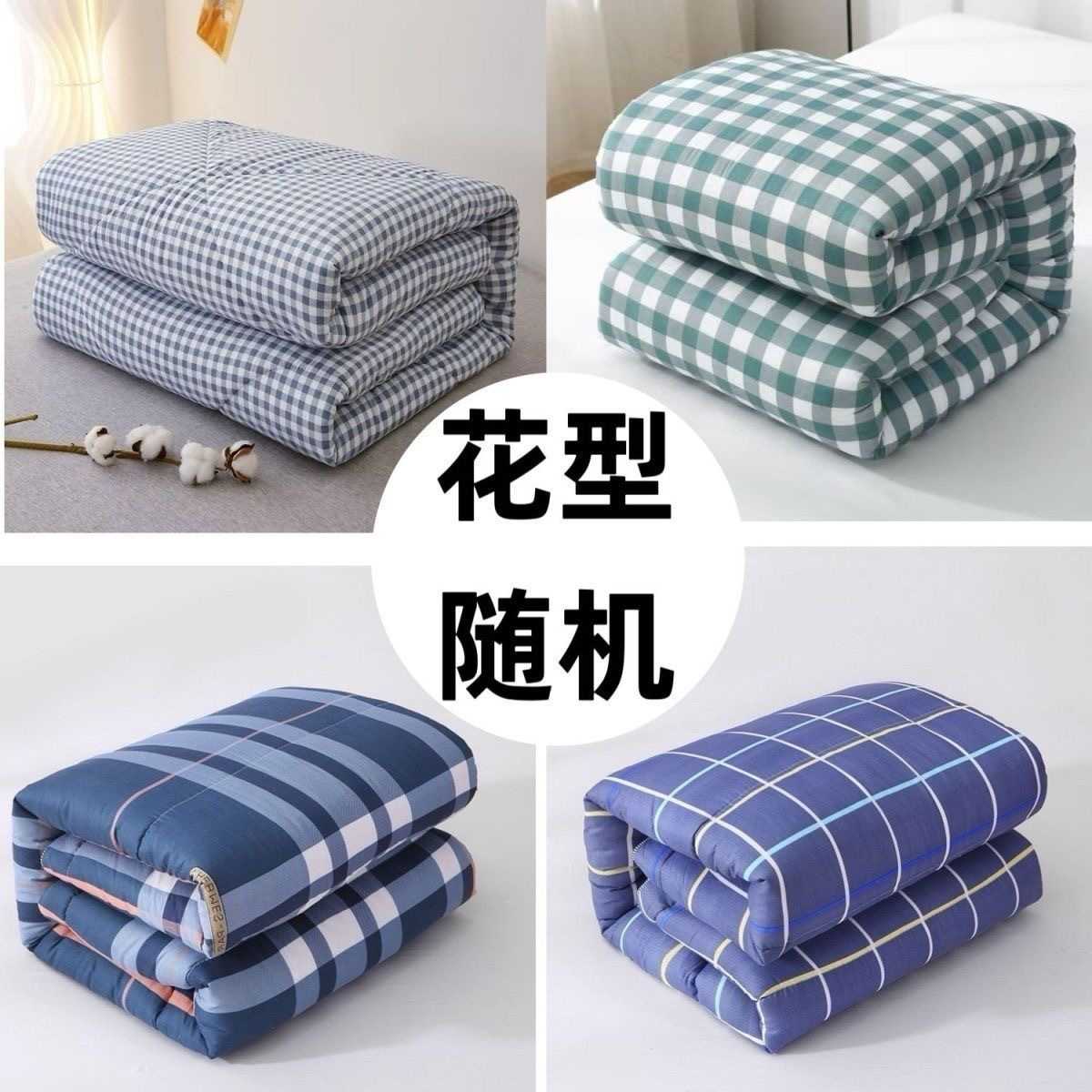 工地劳保棉被被子冷库清仓工程