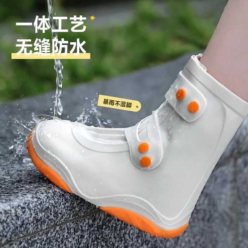 防水雨鞋套雨鞋防滑女款硅胶外卖