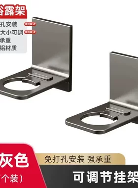 沐浴露挂架洗发水置物架洗手液