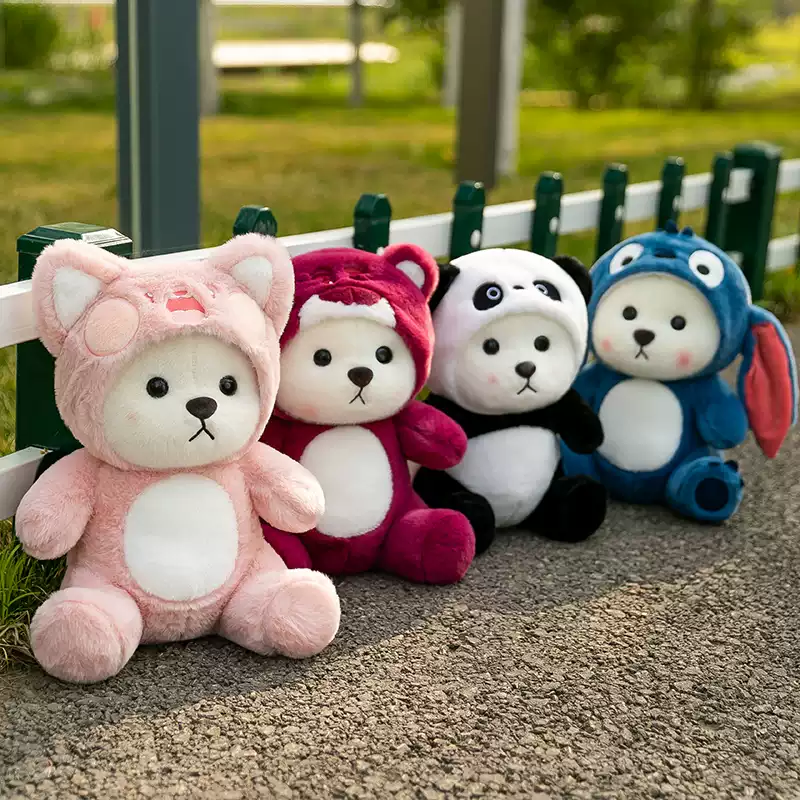 可爱带帽子变身小熊小公仔布娃娃