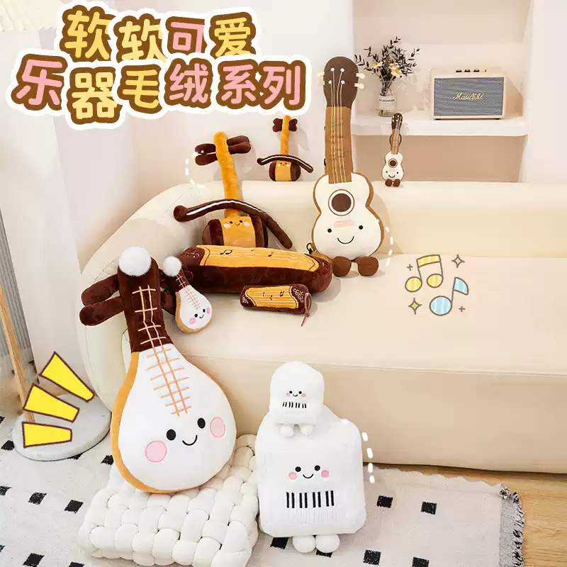 新品趣味乐器抱枕吉他钢琴二胡