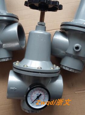 熔喷布用减压阀QTY-25 G1寸DN25气源调压阀QTY-L25降压阀