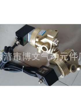 K23JD-15WB 20WB 25WB 10W截止换向阀 二位三通防爆
