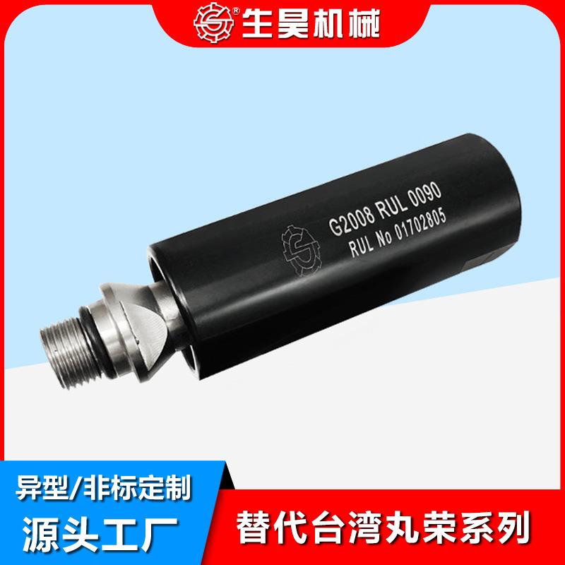 替代台湾丸荣G2008RUL0090加工中心螺纹连接高压高速万向旋转接头