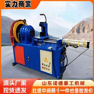 全自动锥形管机 电动小导管注浆尖头机 立式吹氧管转锤式缩尖设备