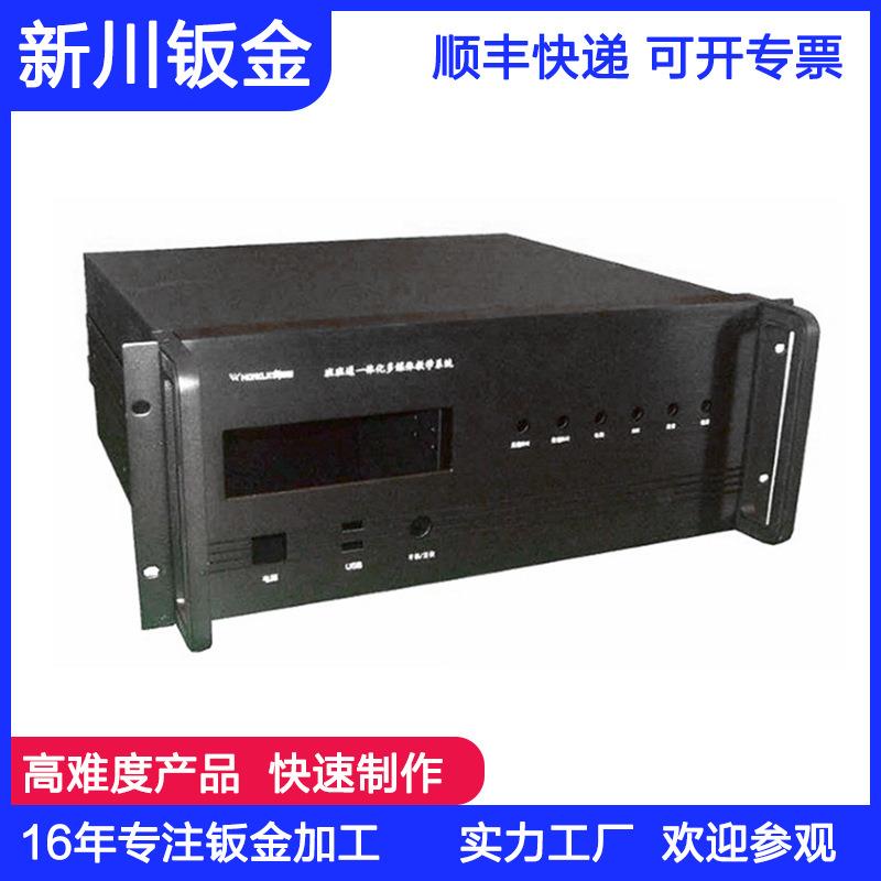 厂家钣金机箱加工金属外壳压铸件锌合金五金件冲压件打样钣金