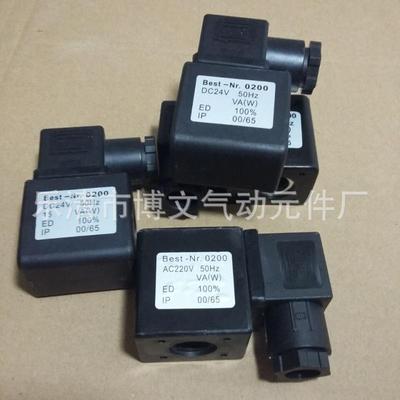 K系列电磁阀配套线圈BEST-NR.0200 DC24V 50HZ