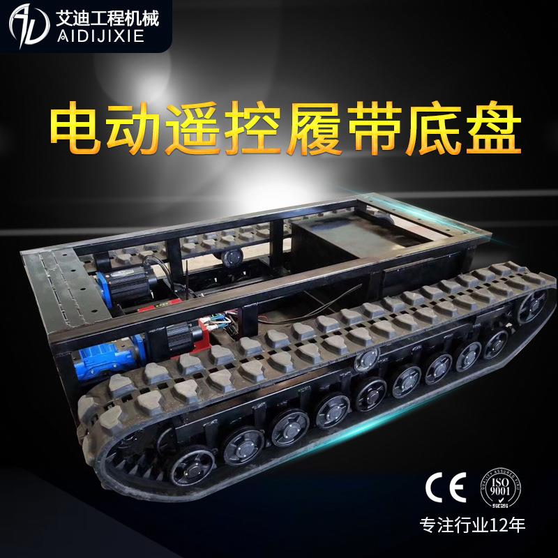 输送带底盘价格橡胶钢制履带底盘改装行走装置设计制造