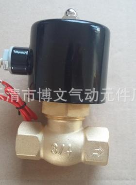 供应2L170-15疏水蒸汽阀US-10