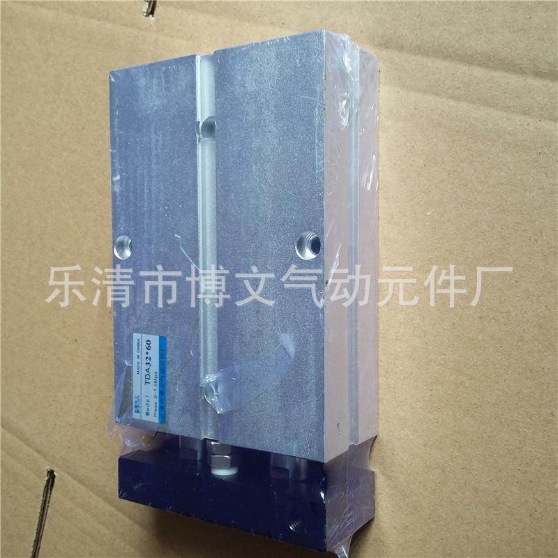 供应TN双轴气缸TDA32*125,鲜花速递/花卉仿真/绿植园艺,割草机/草坪机,淘宝优惠券,粉丝福利购,淘宝优惠卷