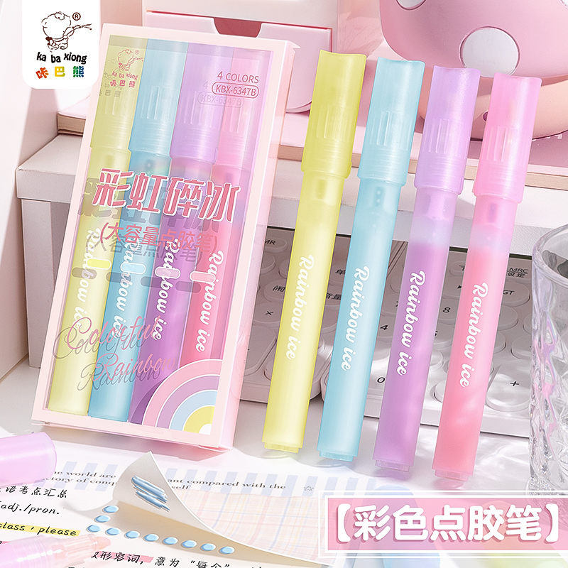 点点胶笔型彩色透明无痕高粘度速干高颜值学生手工手账纳米双面胶