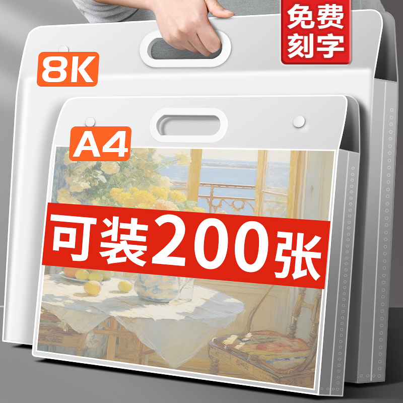 【免费刻字】a3画册收纳册A4素描绘画纸稿美术作品收纳透明手提袋
