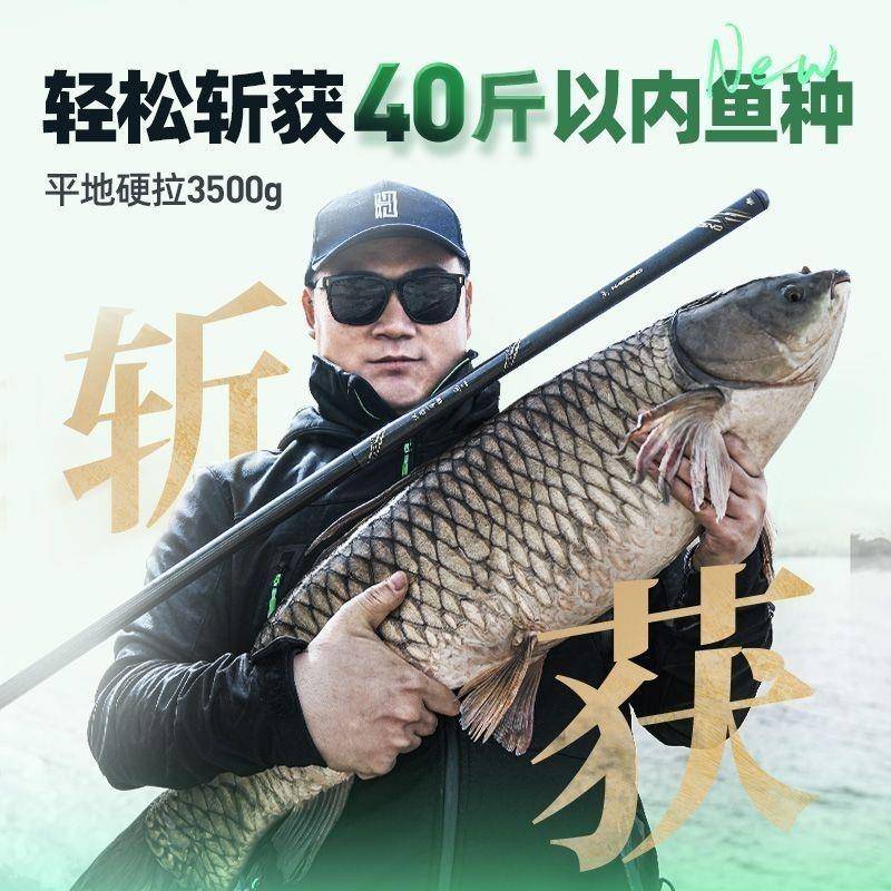 号一四代4代5代五超轻超19调28调9调手竿硬用全水域通台001钓竿