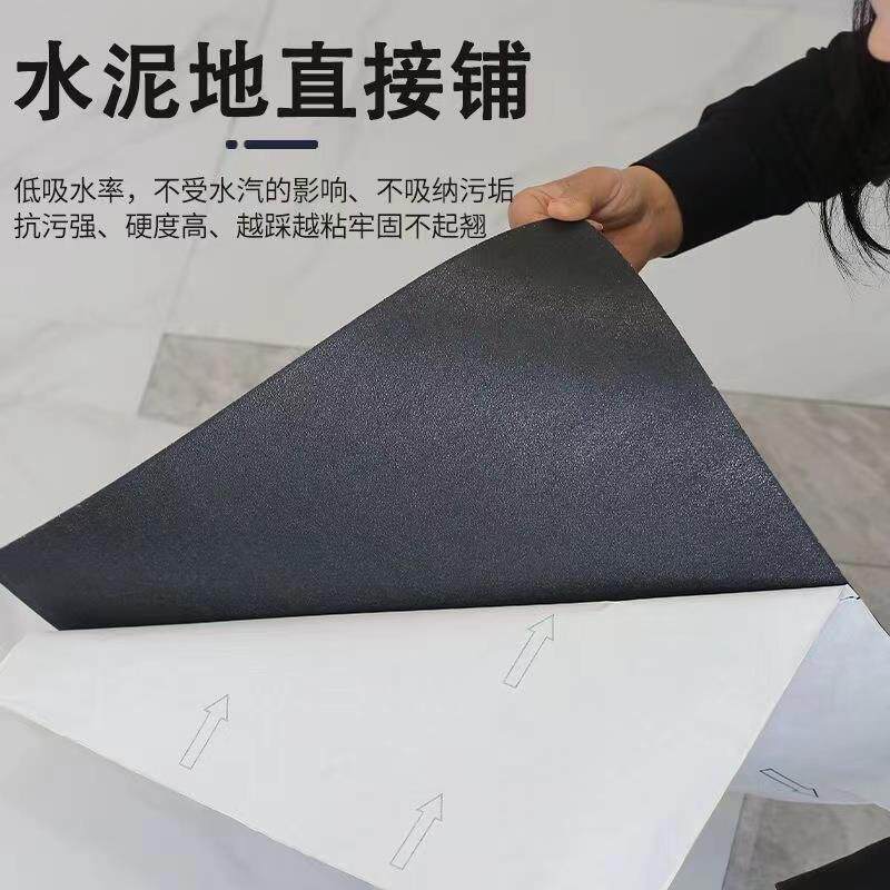 p地板贴自粘加厚耐磨水泥地直接塑铺地板革地砖PME家翻新vc用石地