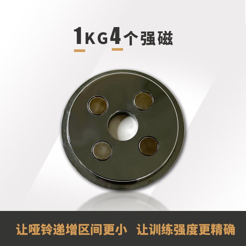 g磁吸哑铃片磁力片配重铃片吸附金属哑1kg0.cxp携5k便铃片