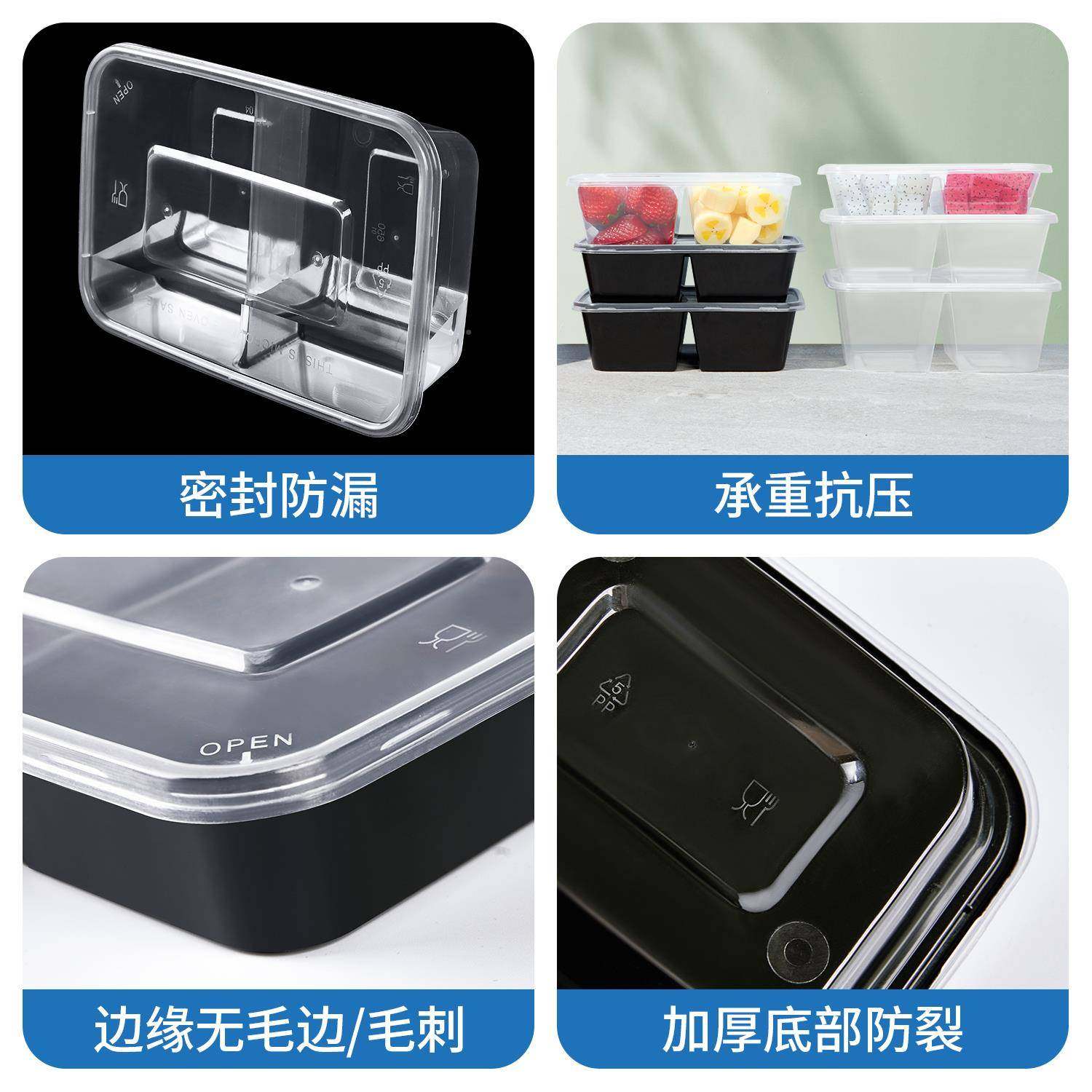 500/65次0/750/1包000ml一性餐盒双格外卖打IUT盒两格透明快盒餐