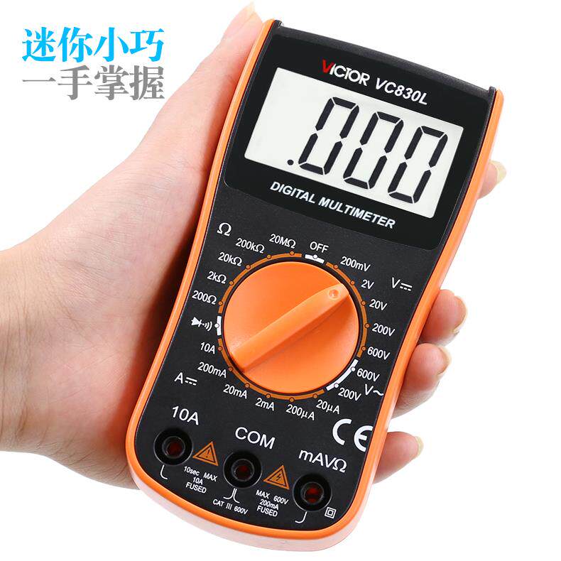 万 用表VC830L数字高精度显式迷你万能3表78135便携式带蜂鸣位数