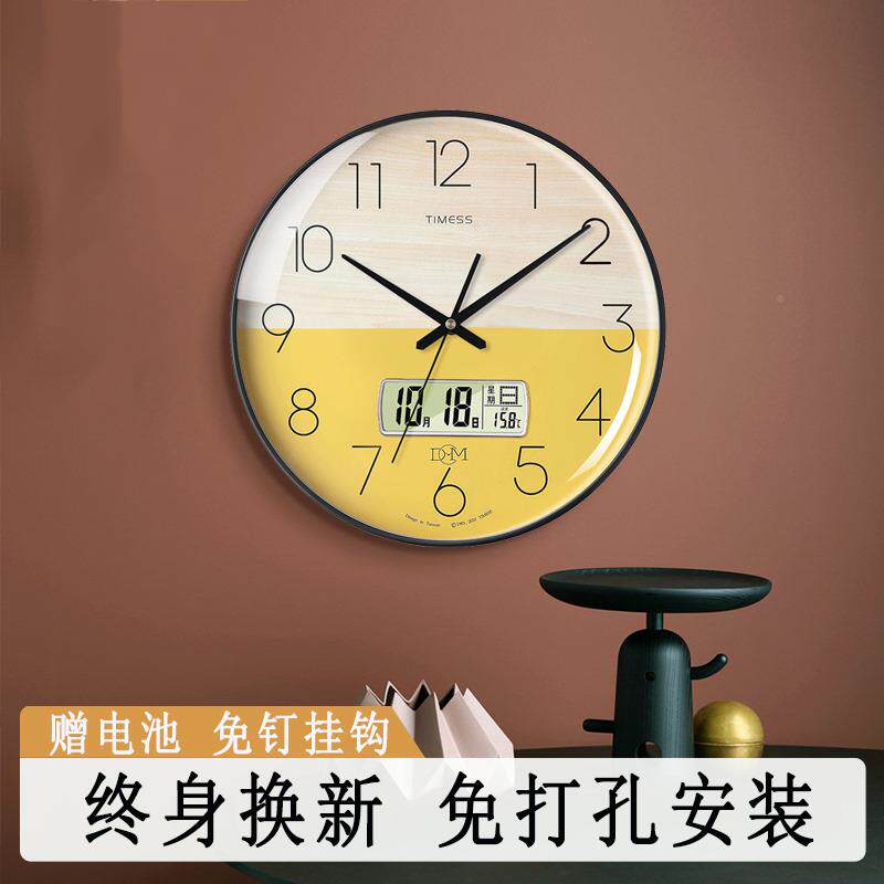 TIp50ESS钟表挂钟客厅2025奢新款静家用挂墙简约音电子M免打孔轻