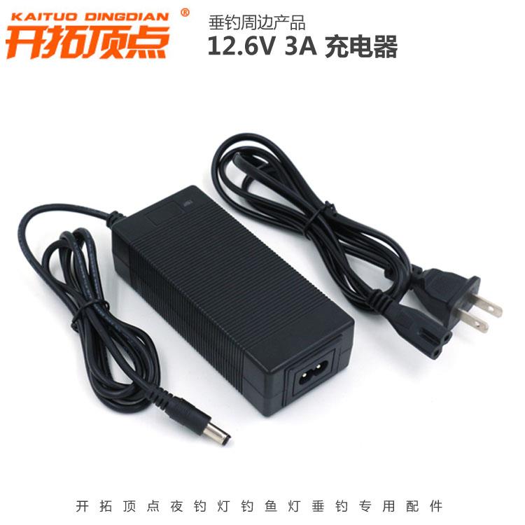 开拓点夜钓灯 H45 H60S H90S DKHH40S H顶120SH170H45 0 配套充电