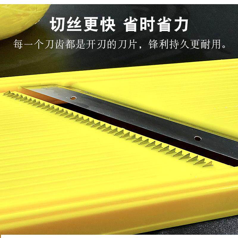 仿刀切细丝擦丝器功能切多丝切细丝擦丝片神器板姜丝插菜丝土豆刨