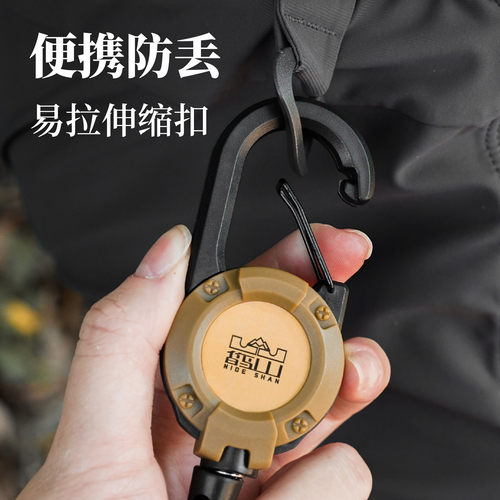 路亚伸缩扣易拉扣轻量化钢丝绳钓鱼防丢失手绳户外登山扣钥匙扣