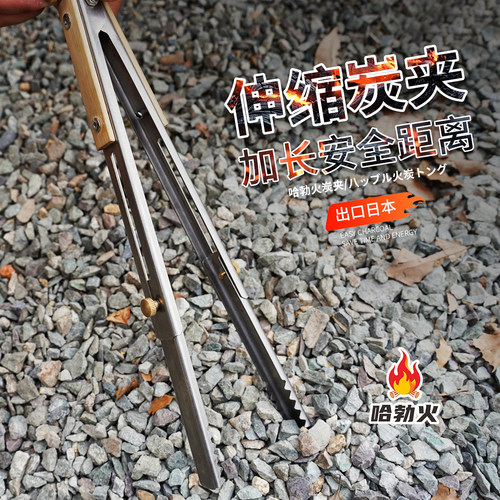 哈勃伸缩炭夹防烫防滑捡垃圾
