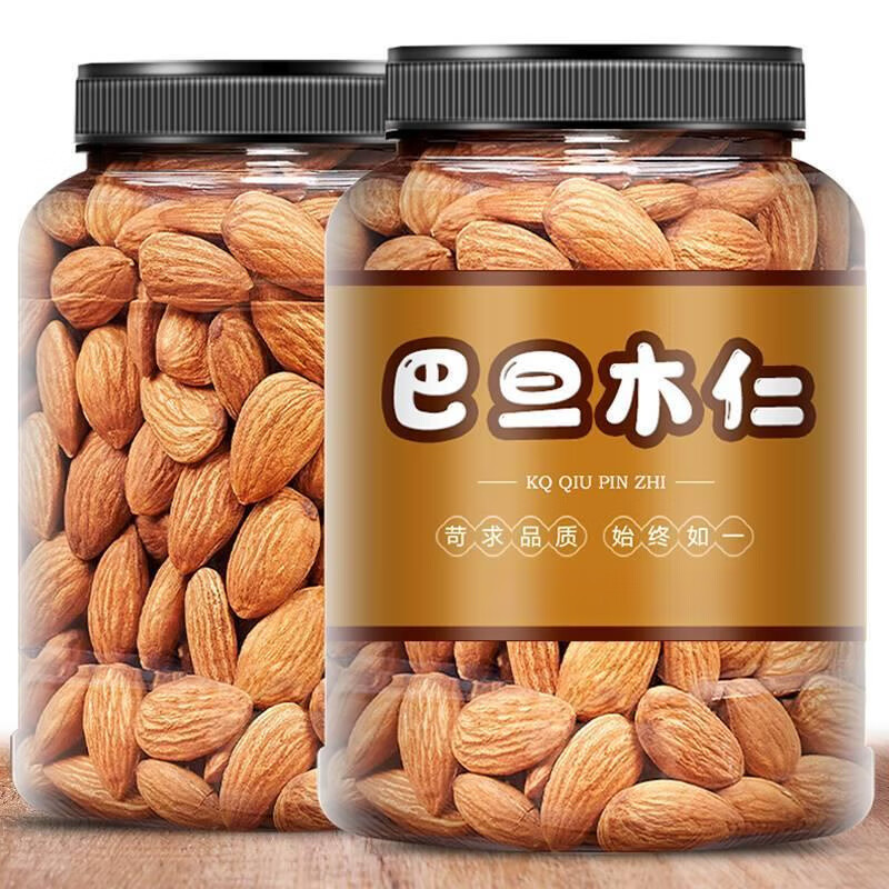 原味巴旦木坚果仁扁桃仁干果炒货果脯休闲盐焗坚果真材实料零食